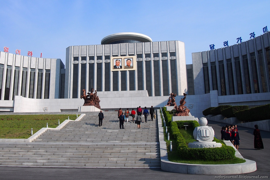 Дворец пионеров в Пхеньяне. Северная Корея дальние дали